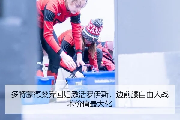 duo-te-meng-de-sang-qiao-hui-gui-ji-huo-luo-yi-si-bian-qian-yao-zi-you-ren-zhan-shu-jia-zhi-zui-da-hua-3-752.jpg